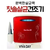 칫솔 건조기 무선 어린이집 기숙사 욕실용품 유치원 학교 치약 칫솔보관함