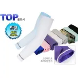 K10021A 탑쿨토시/천빵쿨토시/8가지색상/팔