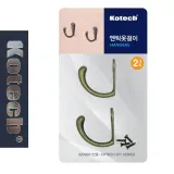 엔틱스타일 훅 벽걸이 행거 고리 2P