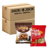 전도 홍보 건빵 과자 2종 2박스 (검은콩100+반할깨100)