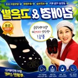 발열버선 여성용 겨울덧신 보온 발열양말 방한덧신