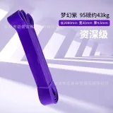 피트니스 탄성 밴드 저항 근력 0-15LB)2080x4.5
