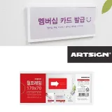 아크릴안내판 안내물꽂이 170x70 벽부착액자 게시판 코르크보드 알림판 자유게시판 안내