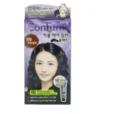 컨퓸 먹물칼라 블랙빈 5N 자연갈색