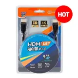 알파 HDMI케이블 실속형 1.8M 1354150