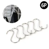 6P 미니 S자 고리