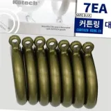 커튼 링 대 커튼 고리 원형 후크링 철물 베란다 거실 인테리어