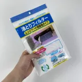 주방 가스렌지 후드 필터 커버