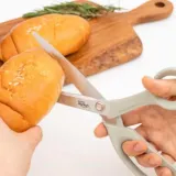 주방가위 다용도가위 스테인리스 가위