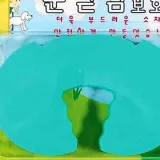 문닫힘 보호대 방문손끼임방지 손가락끼임방지