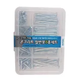 피스세트 콘크리트 일반못 8종세트 나사못 못세트