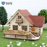 EAS 영공방 통나무집 카페 YM662