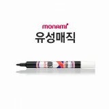모나미 고급 유성매직(흑) 모나미유성매직
