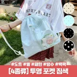 하이뷰 2748 [장마템] 디스 투명 PVC 포켓 스트링 짐색 백팩 가방 방수 클리어 물놀이 여름 바캉스 장마 비