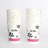 종이컵 25개입(255ml) 커피 일회용컵