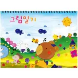 (5명용)곰돌이 그림일기(스프링형)