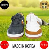고트 H필드 남성골프화 필드화화