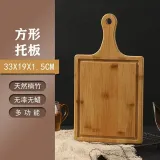 대나무 피자 보드 난주 트레이 딤섬 스테이크 케이크