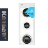 주방부속 냄비손잡이 블랙 세트 대2소1P