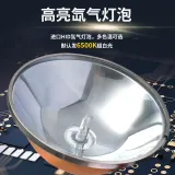 진치 사냥 화재 고출력 나인 코어 분할 강한 18cm
