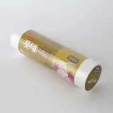 알뜰형 위생롤백 500매입 대용량 비닐팩