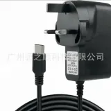 닌텐도스위치충전기 영국 규격 도 스Type-C 전원 어댑터 Ns 전원5V 24A