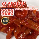 저염식 오징어 젓갈 집반찬 오징어젓 350g x 3개