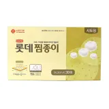 시트형 찜종이 30매입(24.2cm) 쿠킹호일