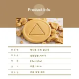 애니펀 수제 뽑기 달고나 비행기 주문제작 행사 단체 간식