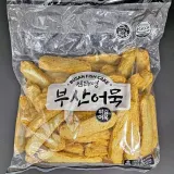 VDD 원조 부산 어묵 2.5kg x 1봉