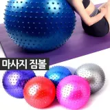 런웨이브 마사지짐볼 펌프포함 지압돌기 다이어트짐볼