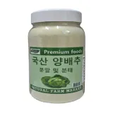 보아비다 국내산 양배추분말 500g