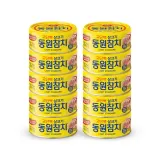 참치캔 살코기 라이트스탠다드 150g 10캔