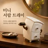 브러쉬 3종 1조 솔 시험관 시험관브러쉬 시험관솔
