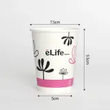 종이컵 25개입(255ml) 커피 일회용컵