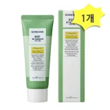 공스킨 EGF 줄기세포 수분크림 100ml x 1개