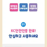 위니코니 베베핀 베이직 쿠션보행기 보행기