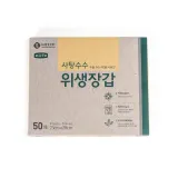 사탕수수 추출 BIO-PE 위생장갑 50매입