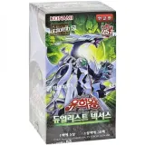 유희왕카드 부스터팩88탄 듀얼리스트 넥서스 카드게임