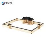 영공방 미니 솟을대문 (YM581)