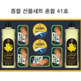 설선물세트 단체선물 명절선물세트 식품 선물세트 혼합 41호