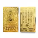 12 지신 용띠 보현보살 행운 부적 금속 카드