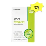 공스킨 브로멜라인 10정 x 3개(총30정)