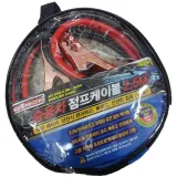 충전용 점프코드 차량배터리부스터 접속선 2.5M