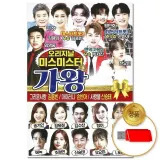 음반 미스터트롯 가왕 김용빈 트로트 애창곡 인기 소장용 차량용