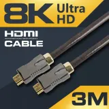 8K UHD HDMI 케이블V2.1 3M 60Hz 지원 7680