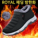 LND (당일출고) 남성용 여성용 패딩 방한슈즈 방한화 보온 털 신발 커플 운동화