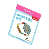 (DIY.199) 팔찌 시니어교구 노인미술 종이팔찌만들기