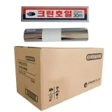 알루미늄 호일 250mm x 30M 30개 불판 조리 쿠킹 포장 알루미늄 은박