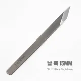 가죽 DIY 작업용 하이스 사선칼 외날 15mm